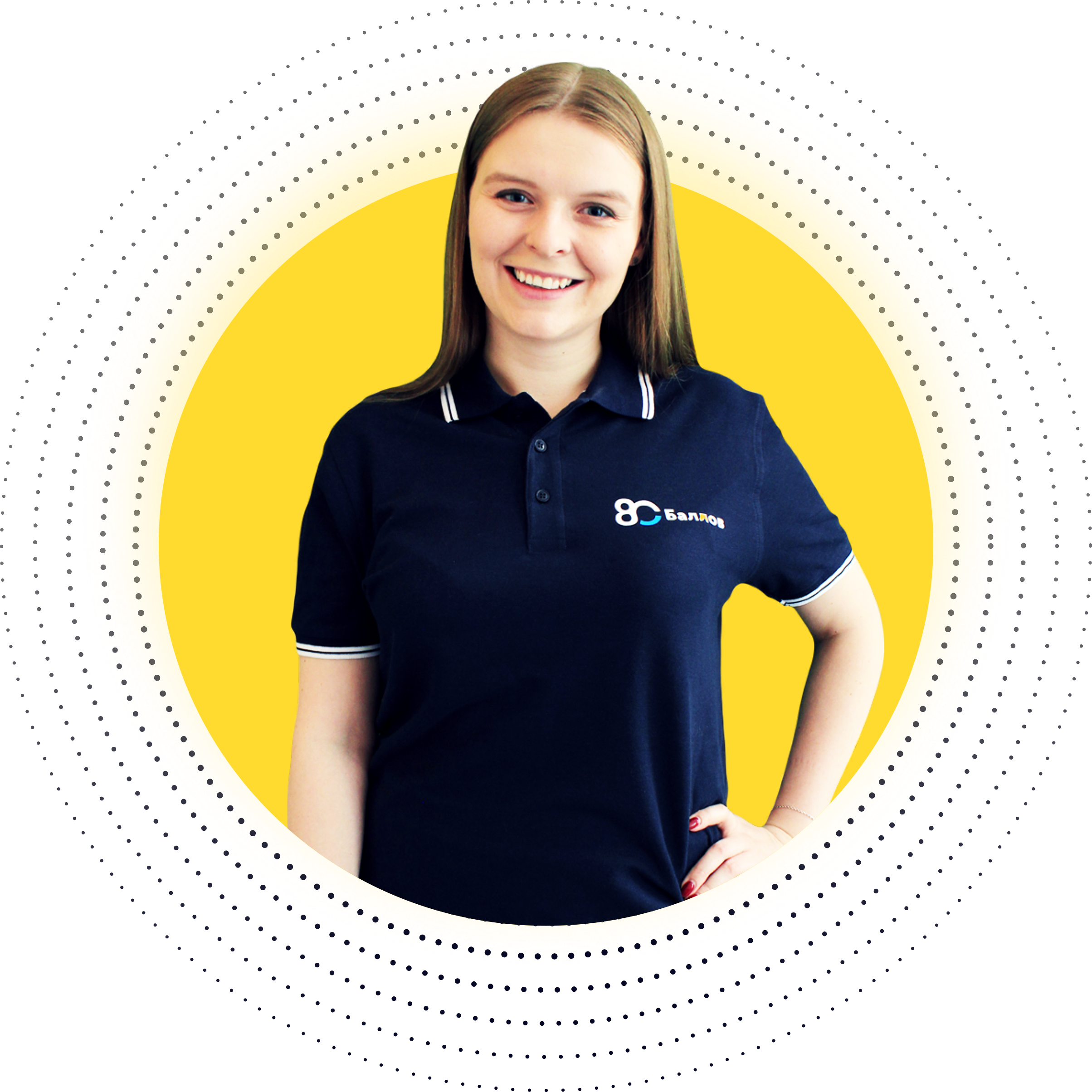 Екатерина Оськина