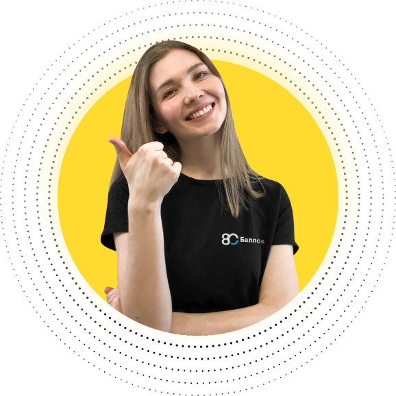 Эвелина Риянова